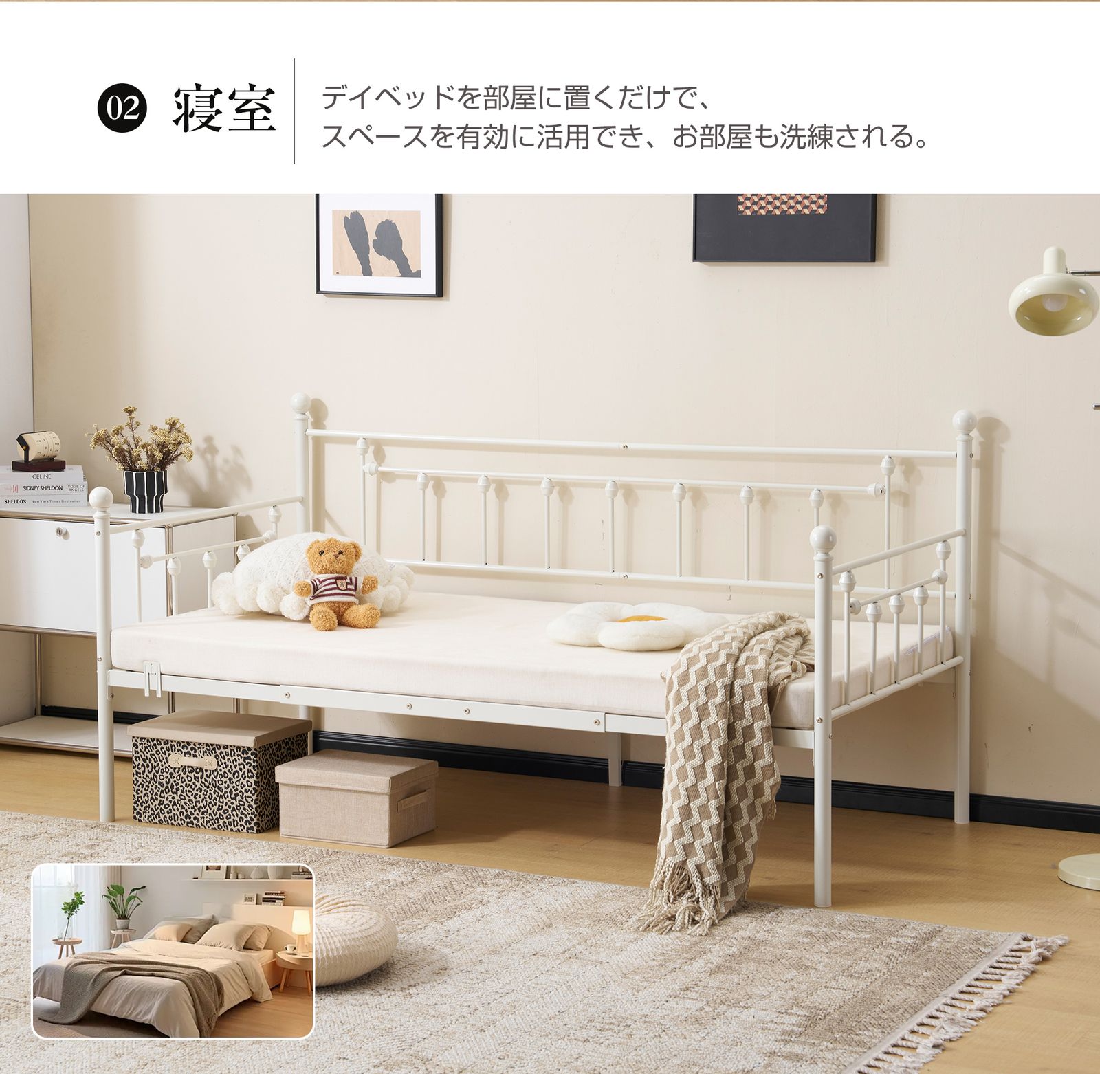 北欧風 おしゃれ