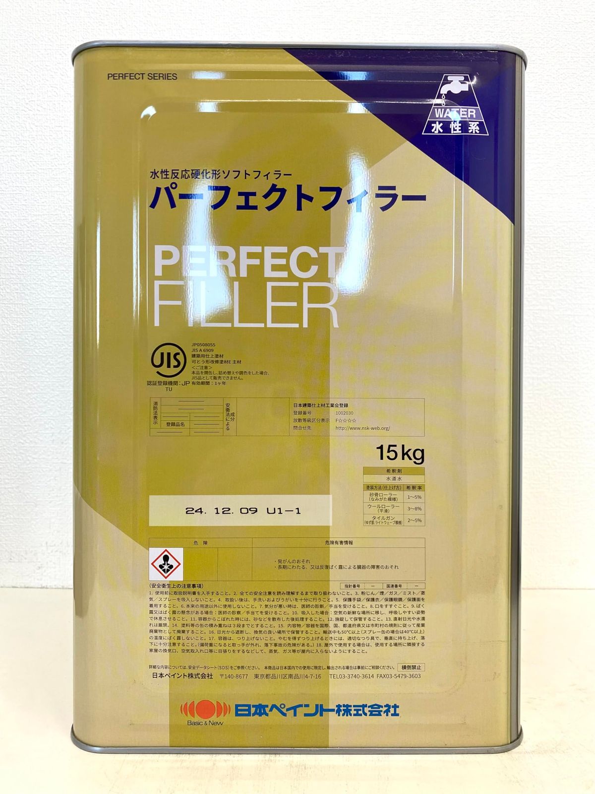 購入 地蔵菩薩供養法 希少 次第書 経本