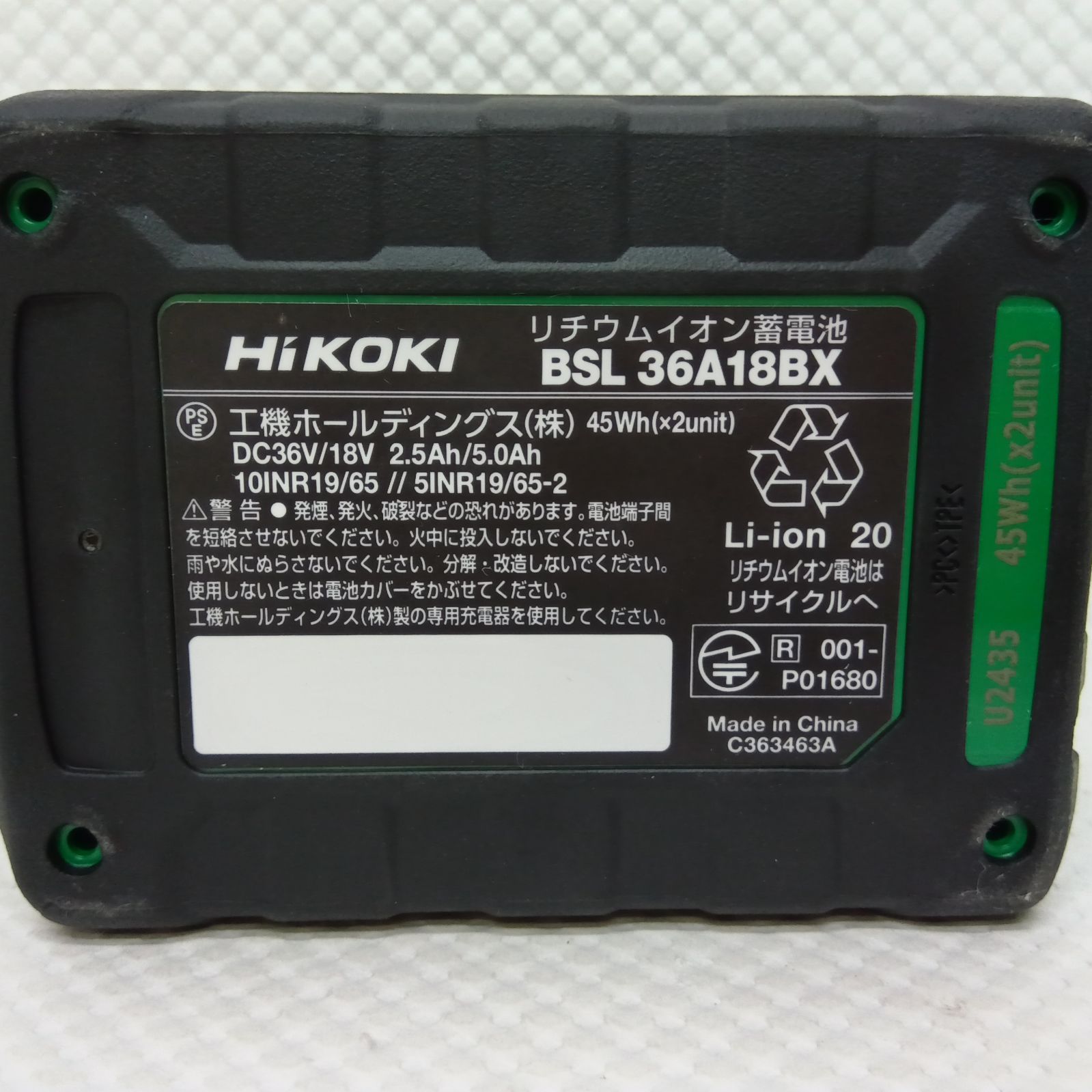 Bluetooth搭載 2個
