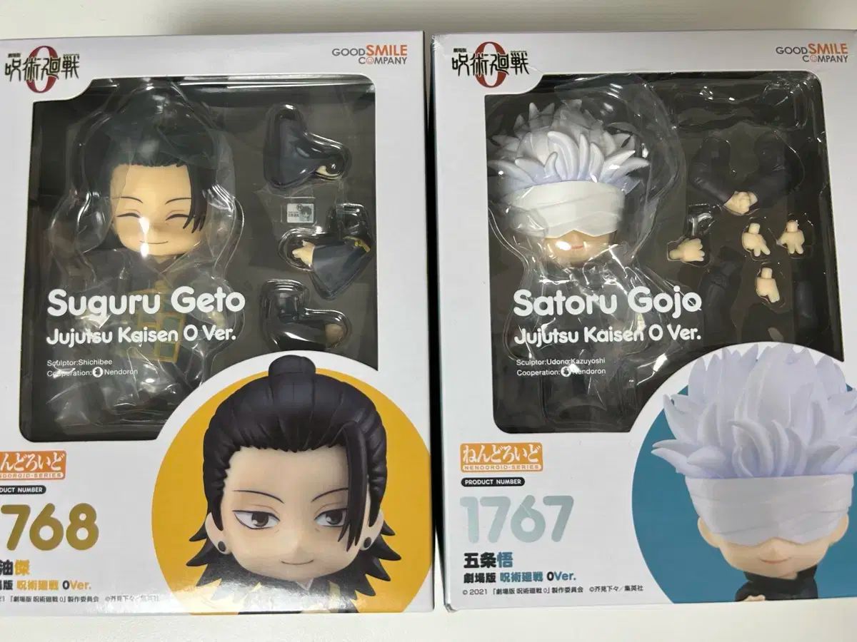 特典 o 呪術廻戦 劇場版 ねんどろいど 五条 夏油
