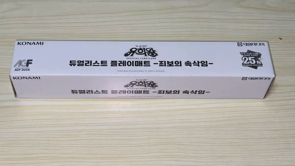 遊戯王 agf デュエリスト プレイマット -有罪 ウィスパー-
