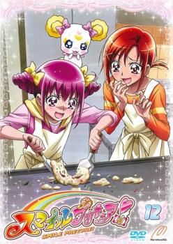 スマイルプリキュア DVD スマイルプリキュア! 12(第34話～第36話)【アニメ 中古 DVD