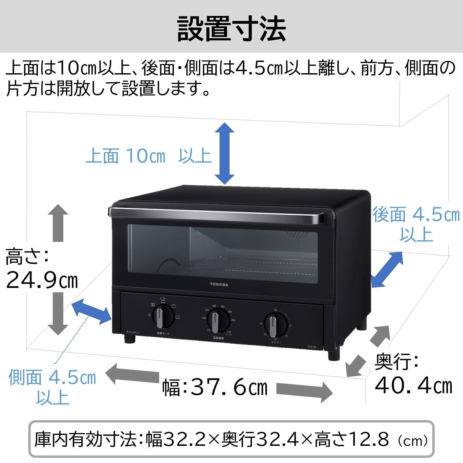 新着商品東芝 トースター オーブントースター 4枚焼き 温度調節機能