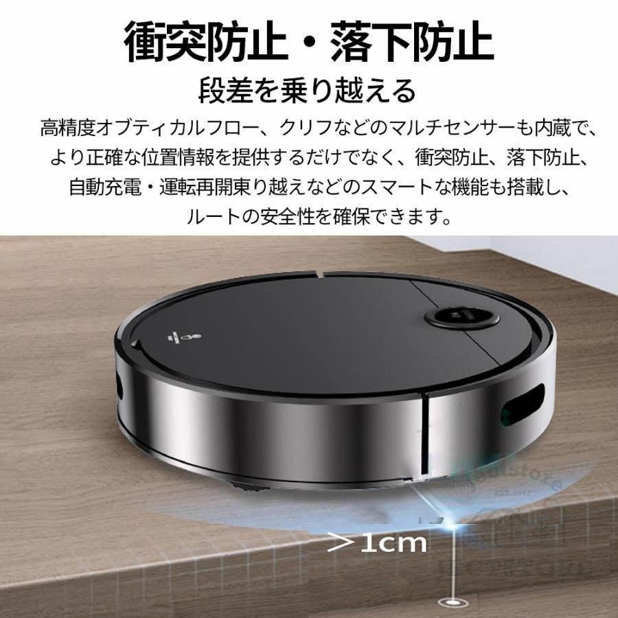ブラシレスモーター お掃除ロボット