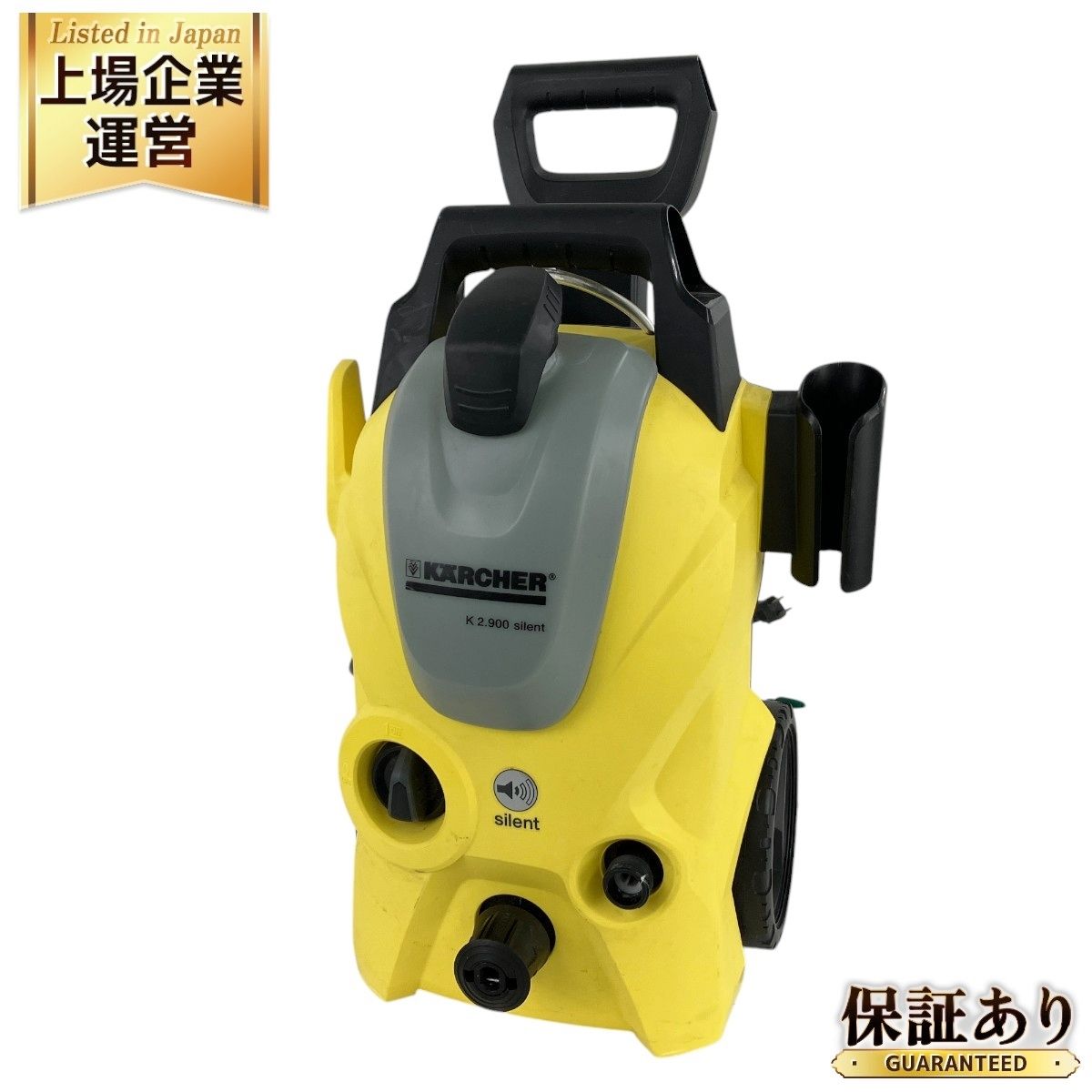 KARCHER K2.900 SILENT サイレント 高圧洗浄機 家庭用 ケルヒャー 中古