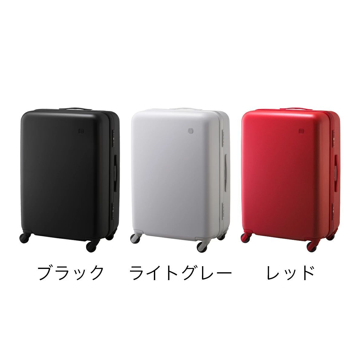 ±0 プラスマイナスゼロ スーツケース 91L