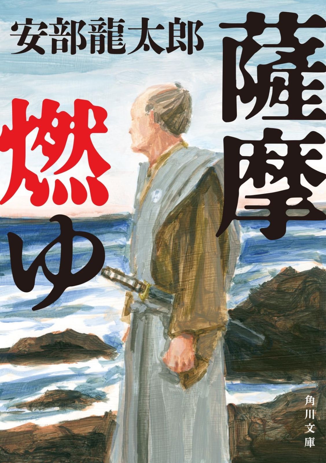 (未使用･未開封品)　華麗なる食卓 全49巻完結セット (ヤングジャンプコミックス) 60wa65s 最終巻】華麗なる食卓 49 - マンガ（漫画） ふなつ一輝/森枝卓士