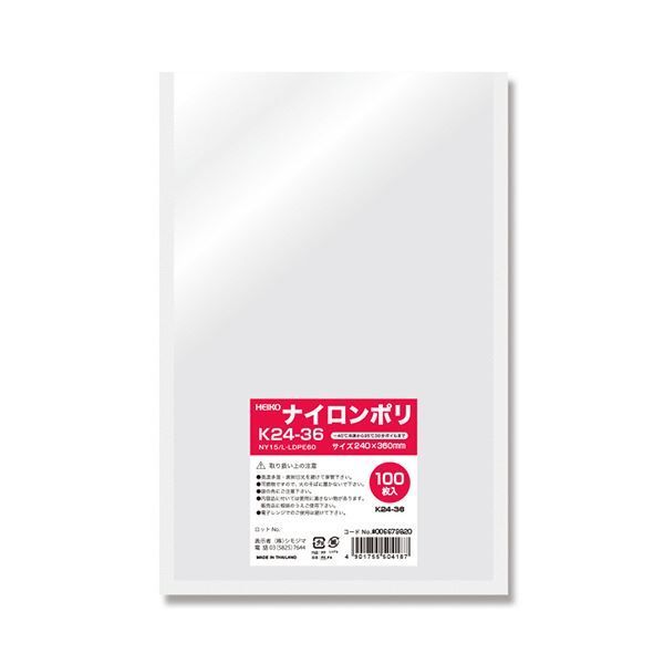 シモジマHEIKO ナイロンポリ袋 K24-36 006679820 1セット 1200枚 100枚×12パック
