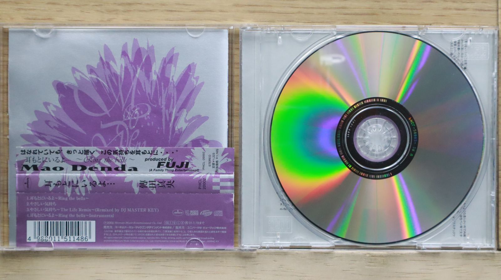 国内盤CD☆傳田真央/Mao Denda□ 耳もとにいるよ～Ring the