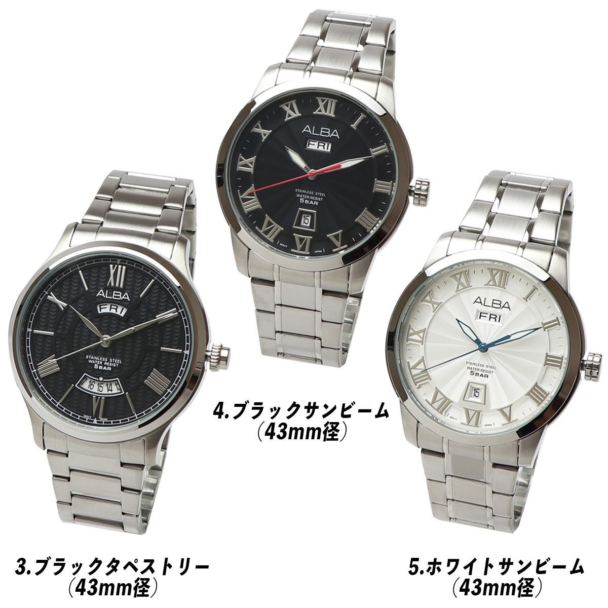 SEIKO セイコー ALBA アルバ クォーツ メンズ ステンレス ビジネス