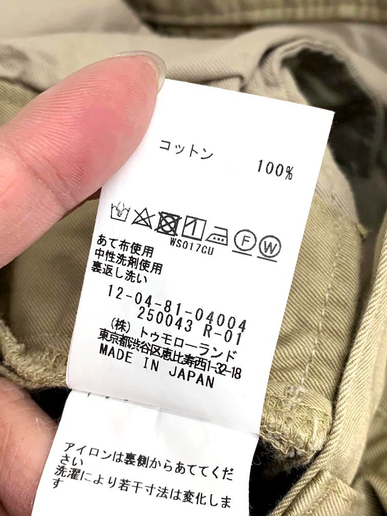 size34|ベージュ