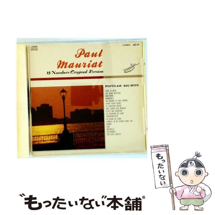 【】 [AE41] Paul mauriat 18 Numbers Original Version / /