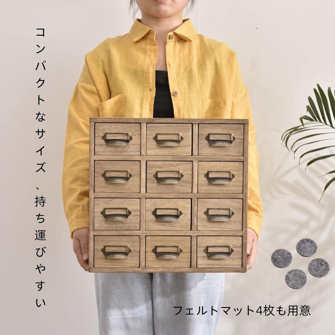 134【職人さんの手作り】4段12杯 ミニチェスト アンティーク