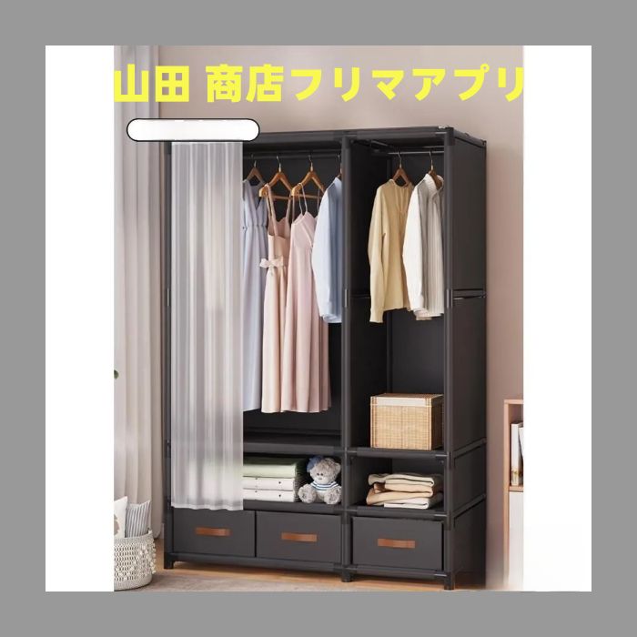 洋服収納