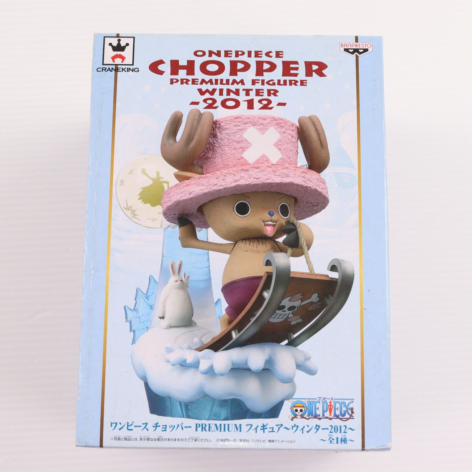 トニートニー・チョッパー ワンピース チョッパーPREMIUM