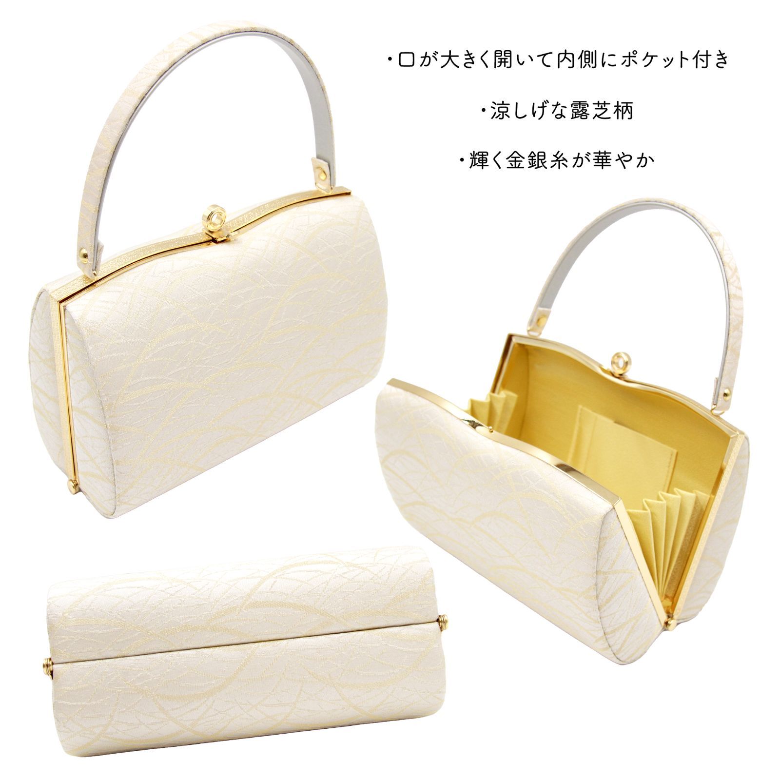 品質は非常に良い 草履バック 草履バッグ 草履バッグセット 礼装用 露芝 銀糸 金糸 着物・浴衣