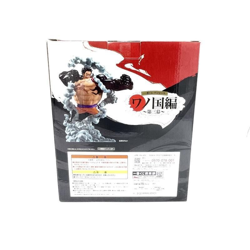 中古】箱破れ/開封）B賞 モンキー・D・ルフィ 四皇激闘