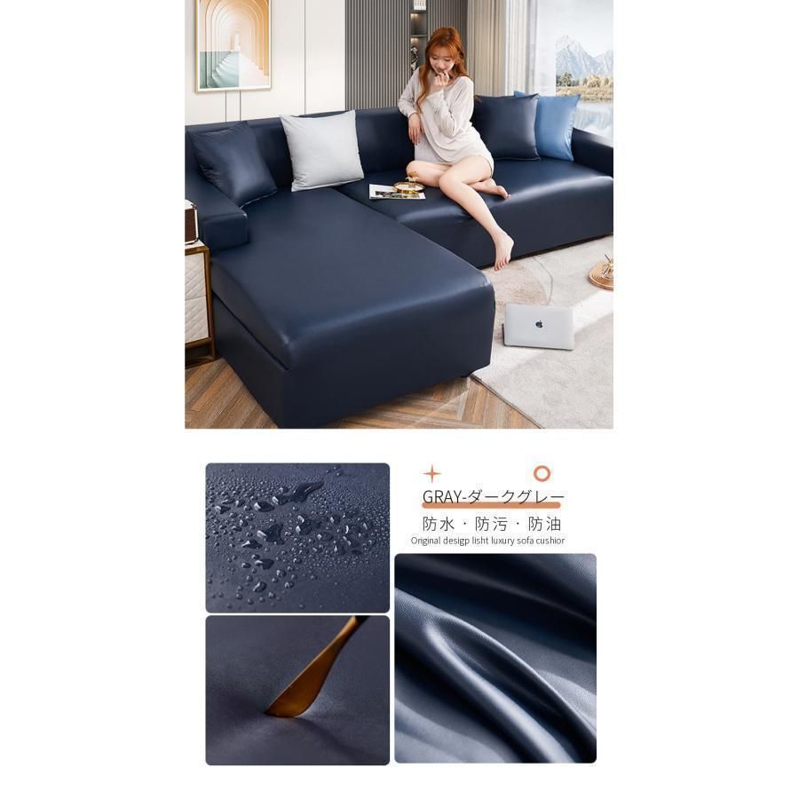 引っ掻き防止 ぴったりフィット式