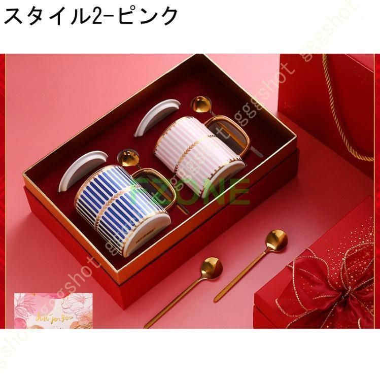 おうち時間 結婚祝い
