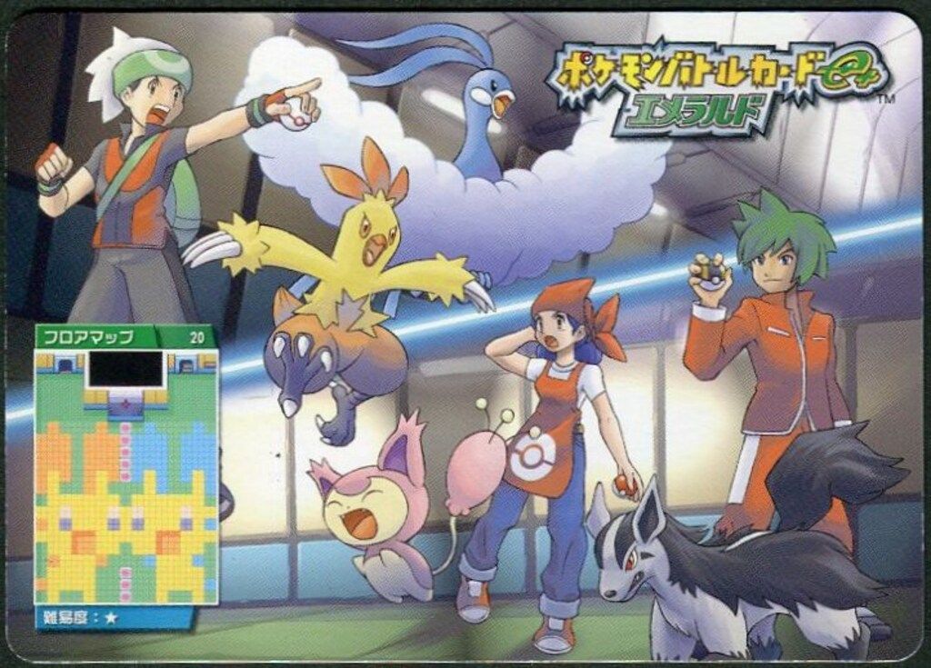 ポケモンバトルカードe+ エメラルド　24枚 Yahoo!オークション - ポケモンバトルカードe+ エメラルド