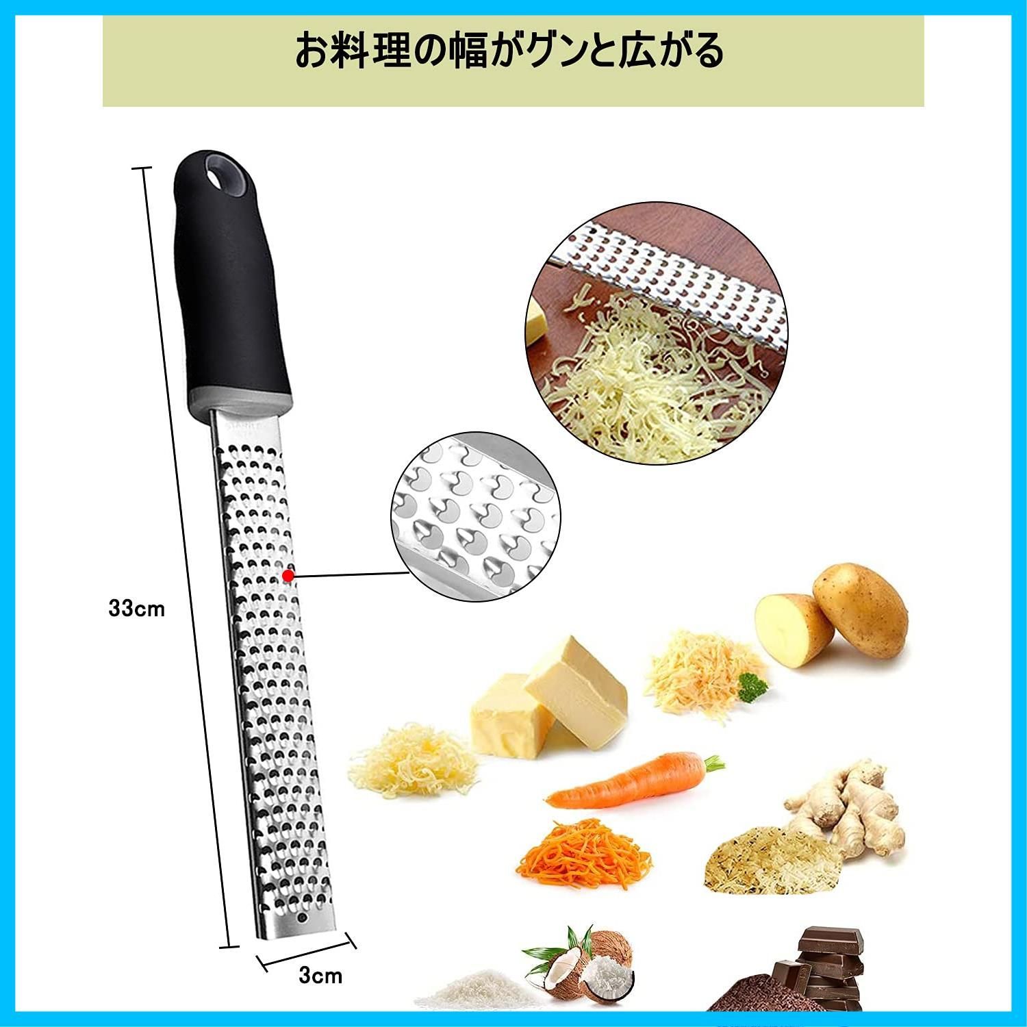 大根おろし