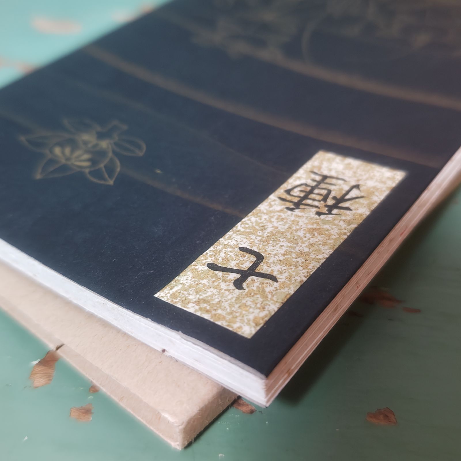 古本】七種伝 七種傳 七種 肉筆 華道 池坊専啓 昭和初期【古書