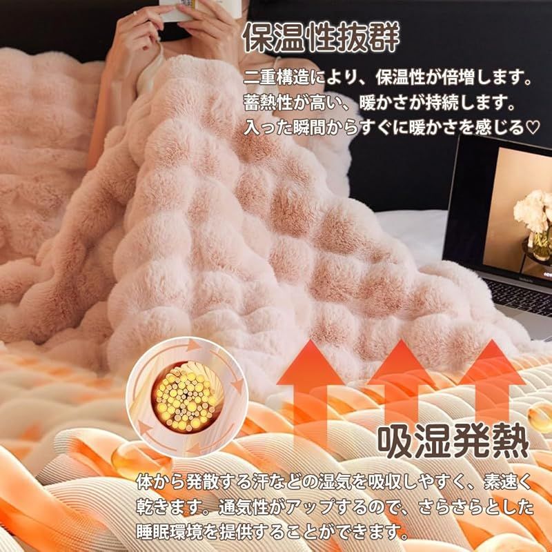 毛布 ふわとろ毛布 ブランケット ダブル ラビットファー調 二枚合わせ あったか ラグジュアリーウォーム 秋冬掛け毛布 厚手 もこもこ 暖かい もうふ 掛け毛布 毛抜けない 静電気防止 肌ふとん 柔らかく ふわふわ 冷え対策 洗える 吸湿発熱 昼寝 ピン HRDEVELOPMENT_JP