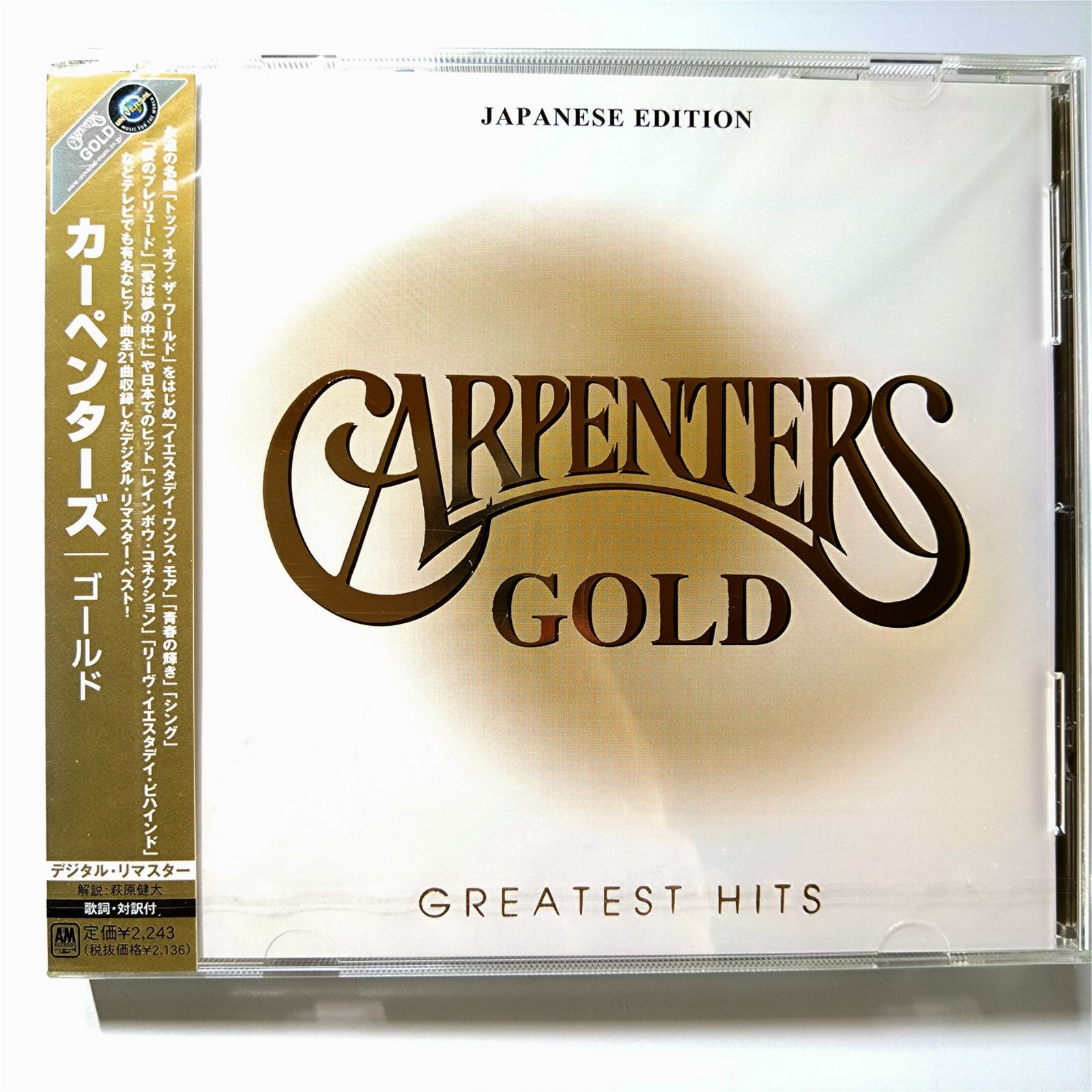 【SACD】　カーペンターズ　ゴールド　新品・未使用・未開封品 Yahoo!オークション - 新品 SACD カーペンターズ ゴールド