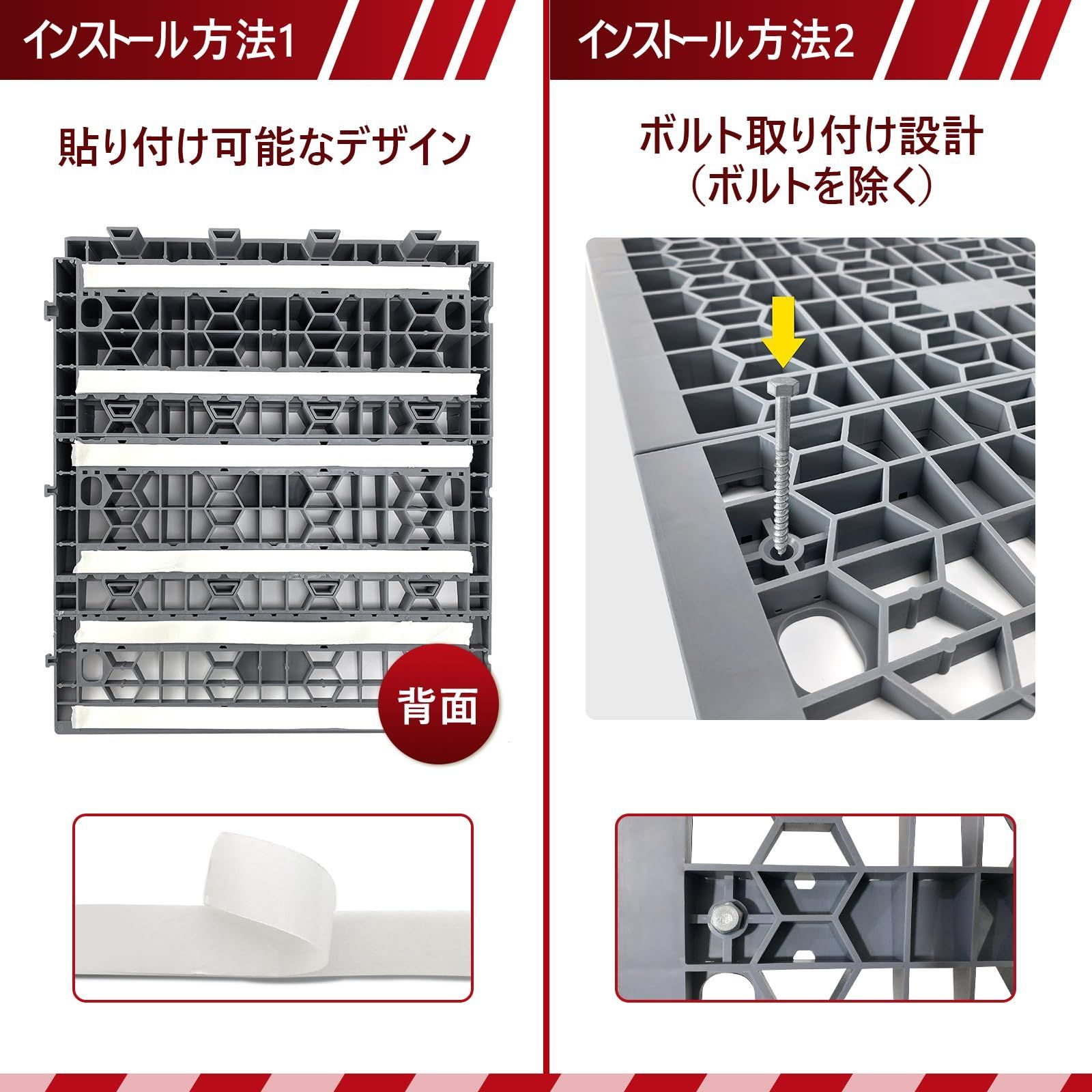 スロープ