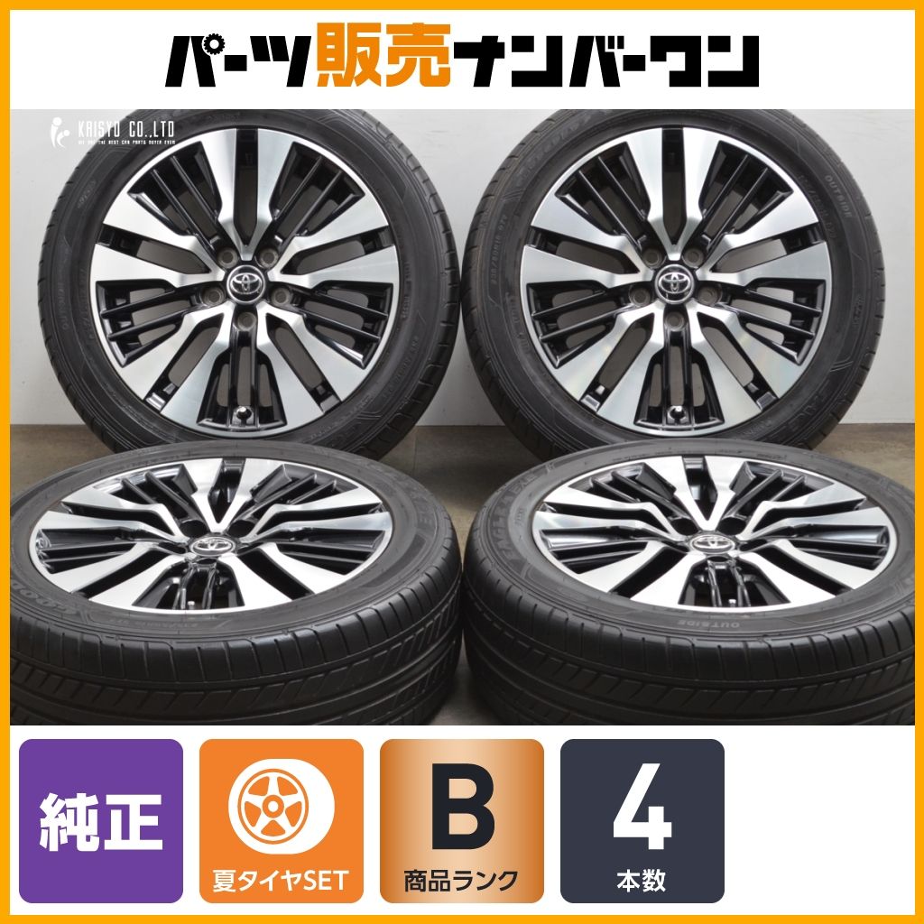 エクストリームJ 18in スタッドレス 4本ジープ JK JL ラングラー