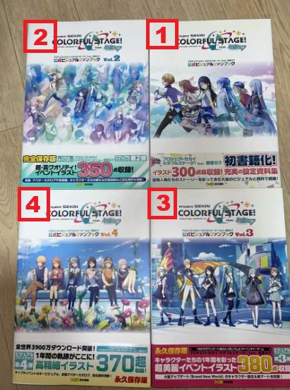  プロジェクトセカイ プロジェクトセカイ カラフルステージ！ ビジュアル 公式ファンブック 1 4 その他