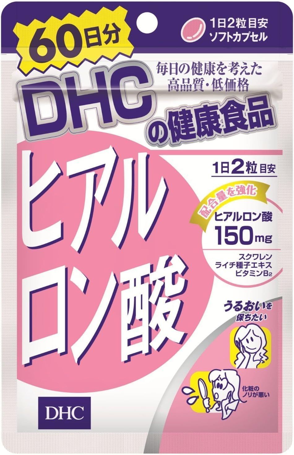 【まとめ買い】DHC ヒアルロン酸 60日分 ×2セット