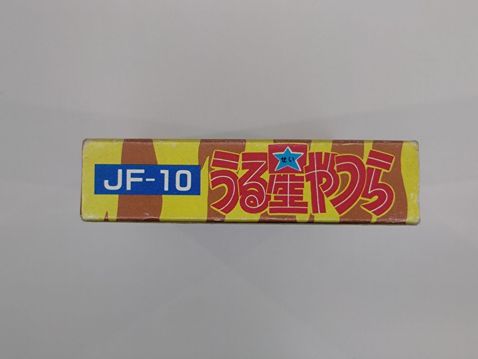 ラムのウエディングベル