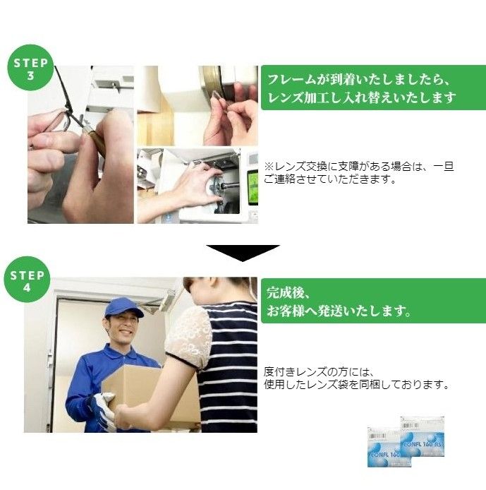 No.589【レンズ交換】遠近両用1.74非球面【100円均一フレームでもOK