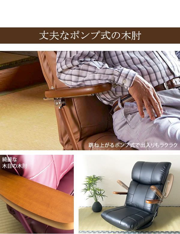 座椅子 360度回転盤付き