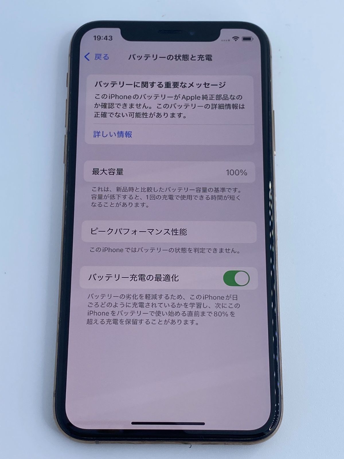 19 iPhone XS 64GB 新品バッテリー　SIMフリー　結構美品 19 iPhone XS 64GB 新品バッテリー SIMフリー 結構美品