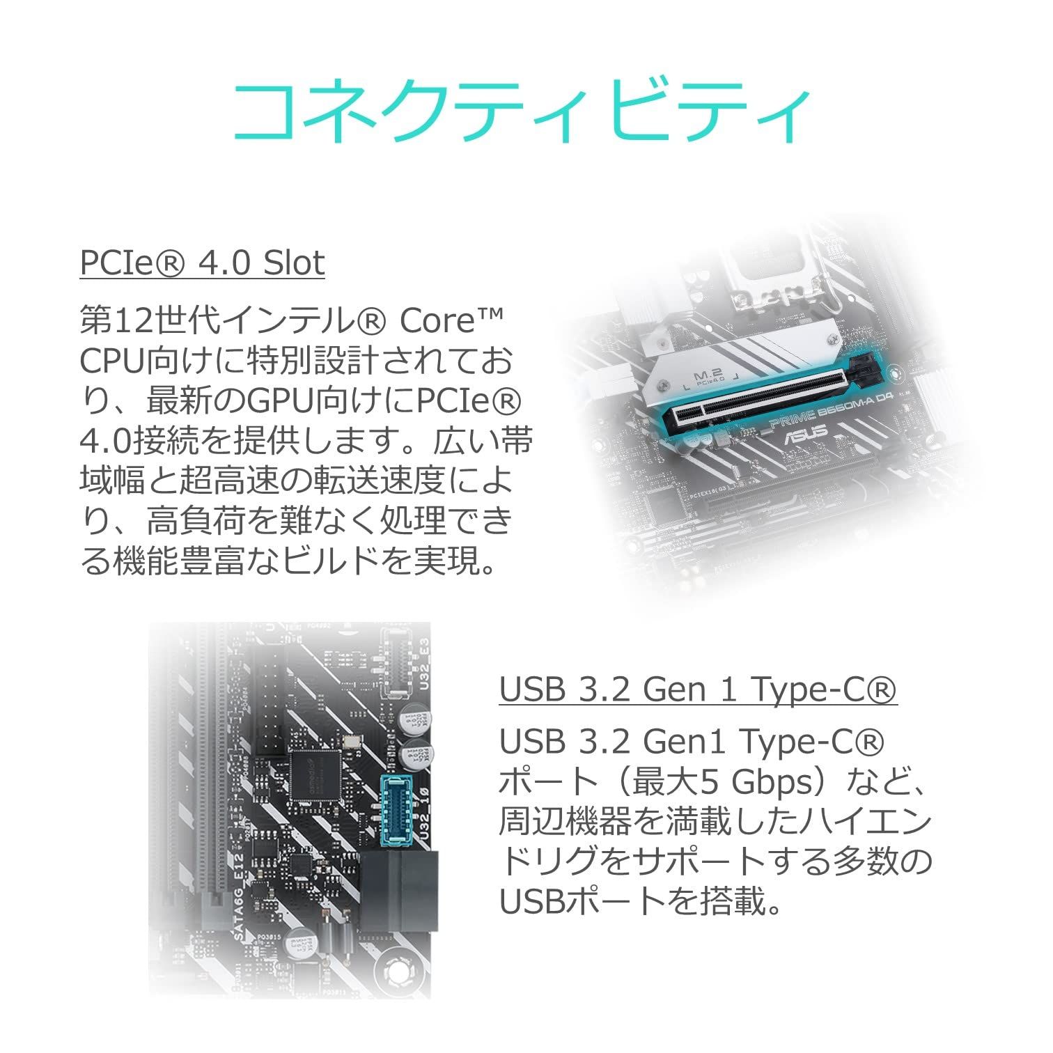 マザーボード PRIME