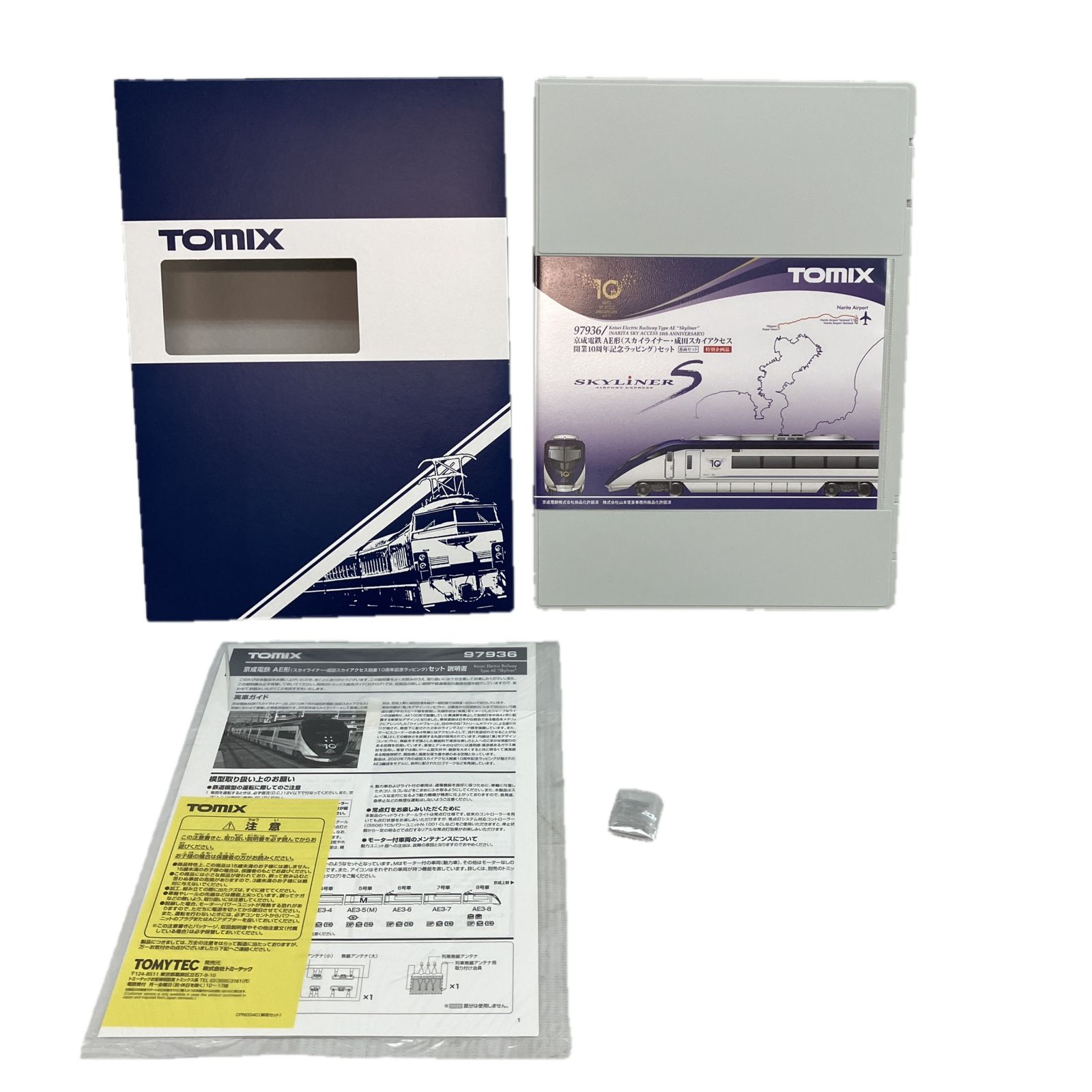 TOMIX 97936 TOMIX 97936 京成電鉄 AE形 スカイライナー 成田スカイアクセス 開業10周年 記念ラッピング 8両セット Nゲージ C10506790