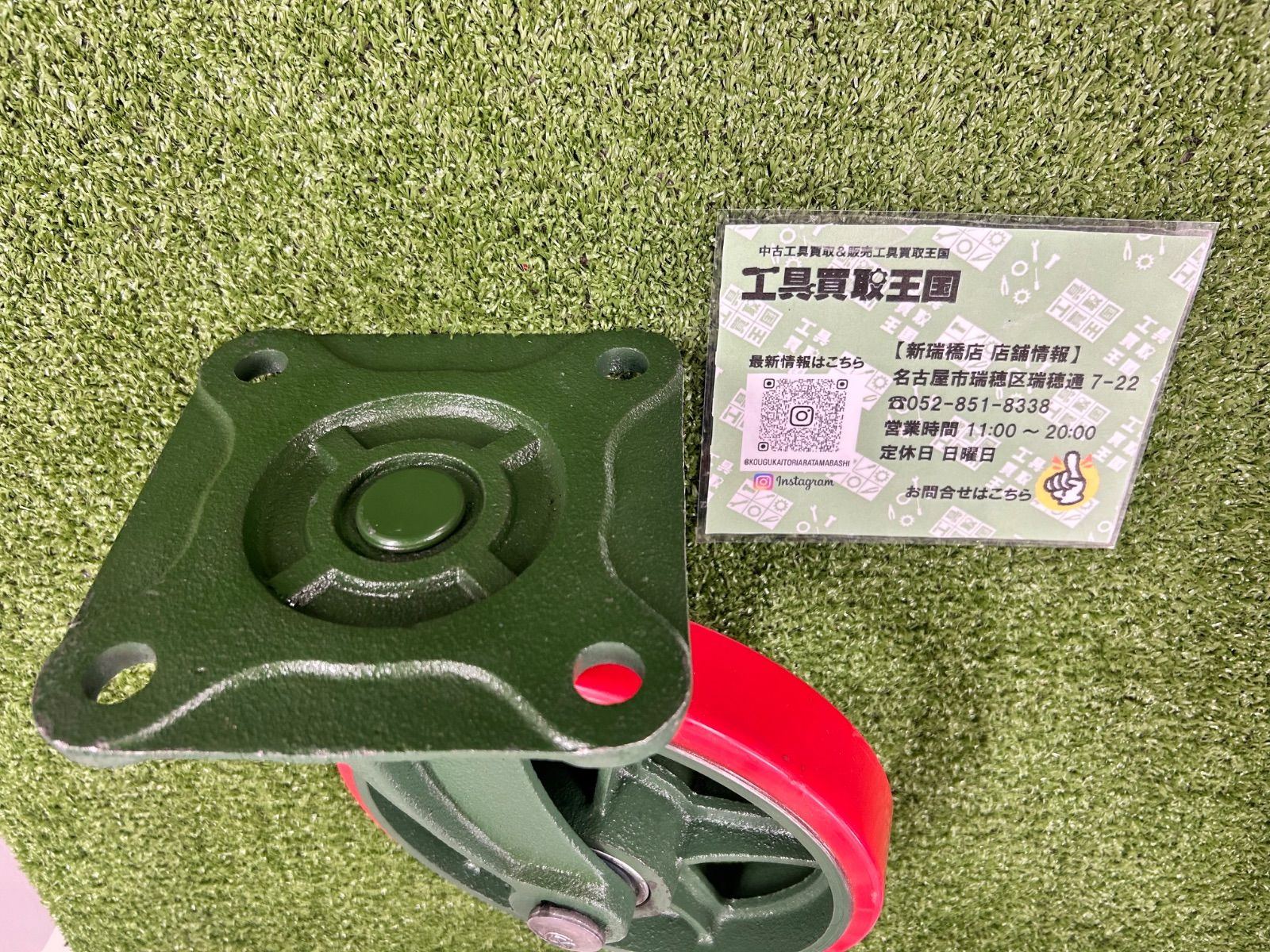 牽引用タイプ