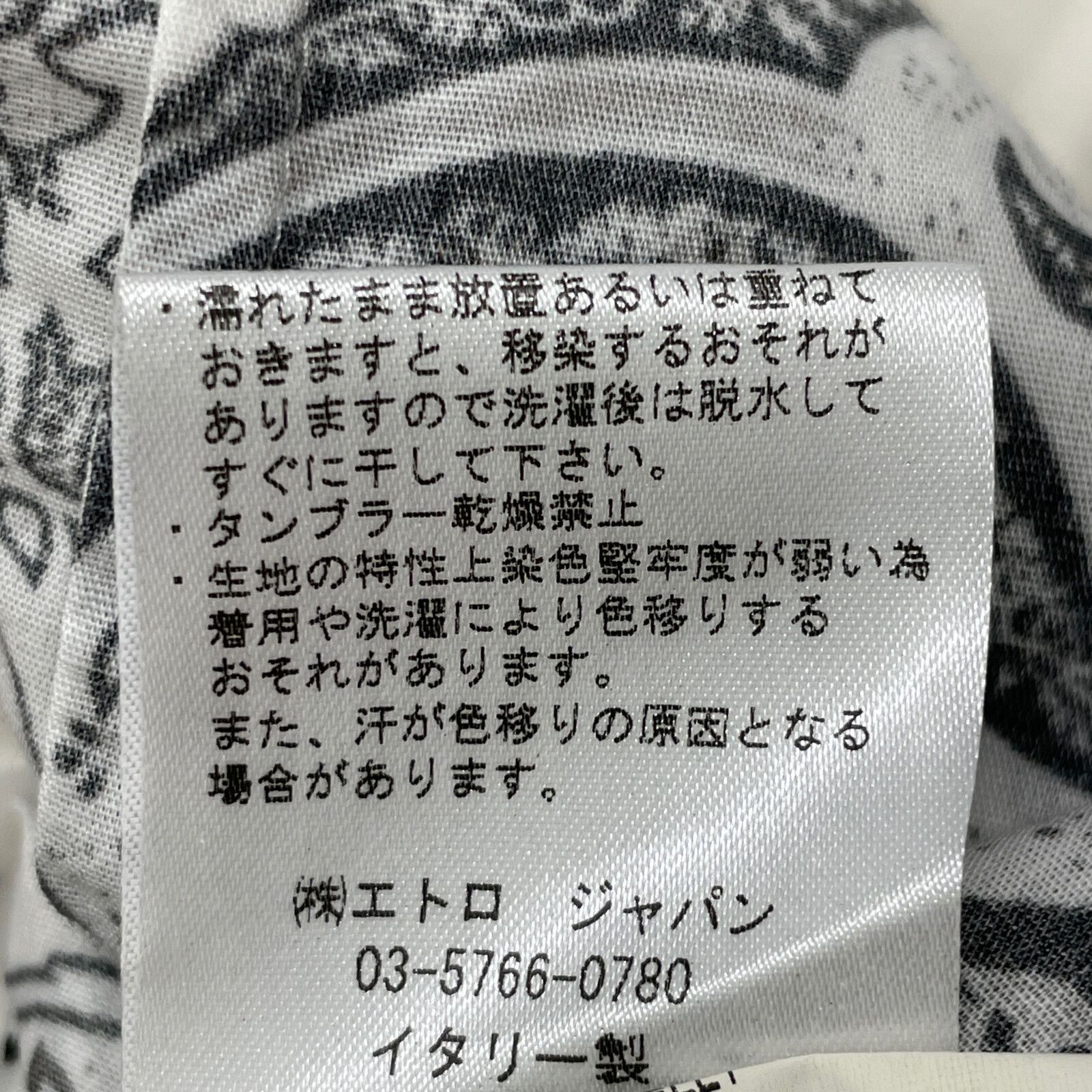 ﾎﾜｲﾄ