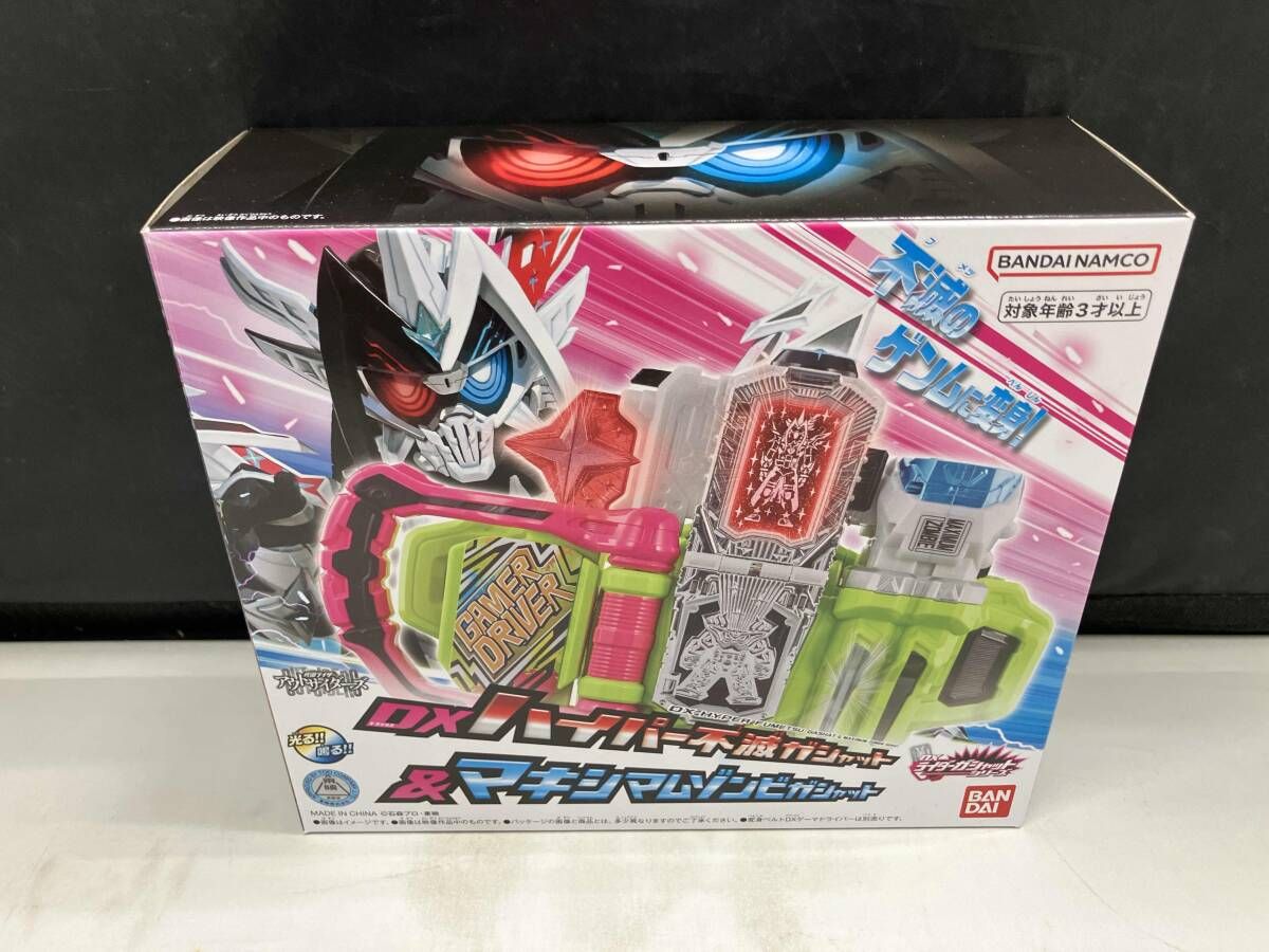 現状品 DXハイパｰ不滅ガシャット-マキシマムゾンビガシャット プレバン 仮面ライダｰアウトサイダｰズ