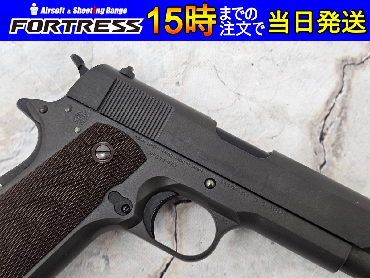 東京マルイ
