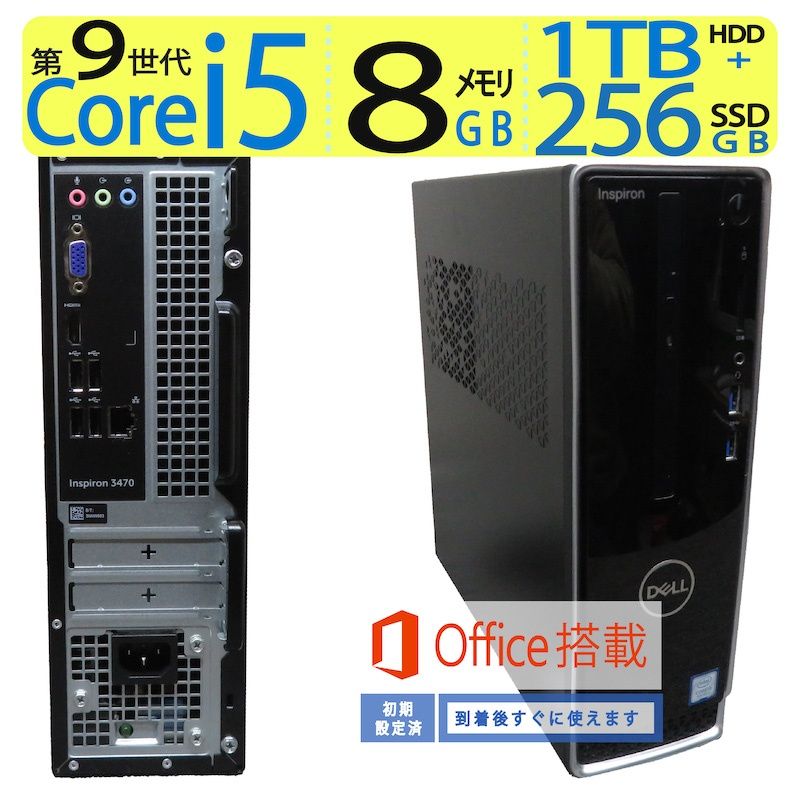 DELL Inspiron 3470 超速 Core i5 8世代 Win11！ DELL Inspiron 3470 超速 Core i5 8世代 Win11！