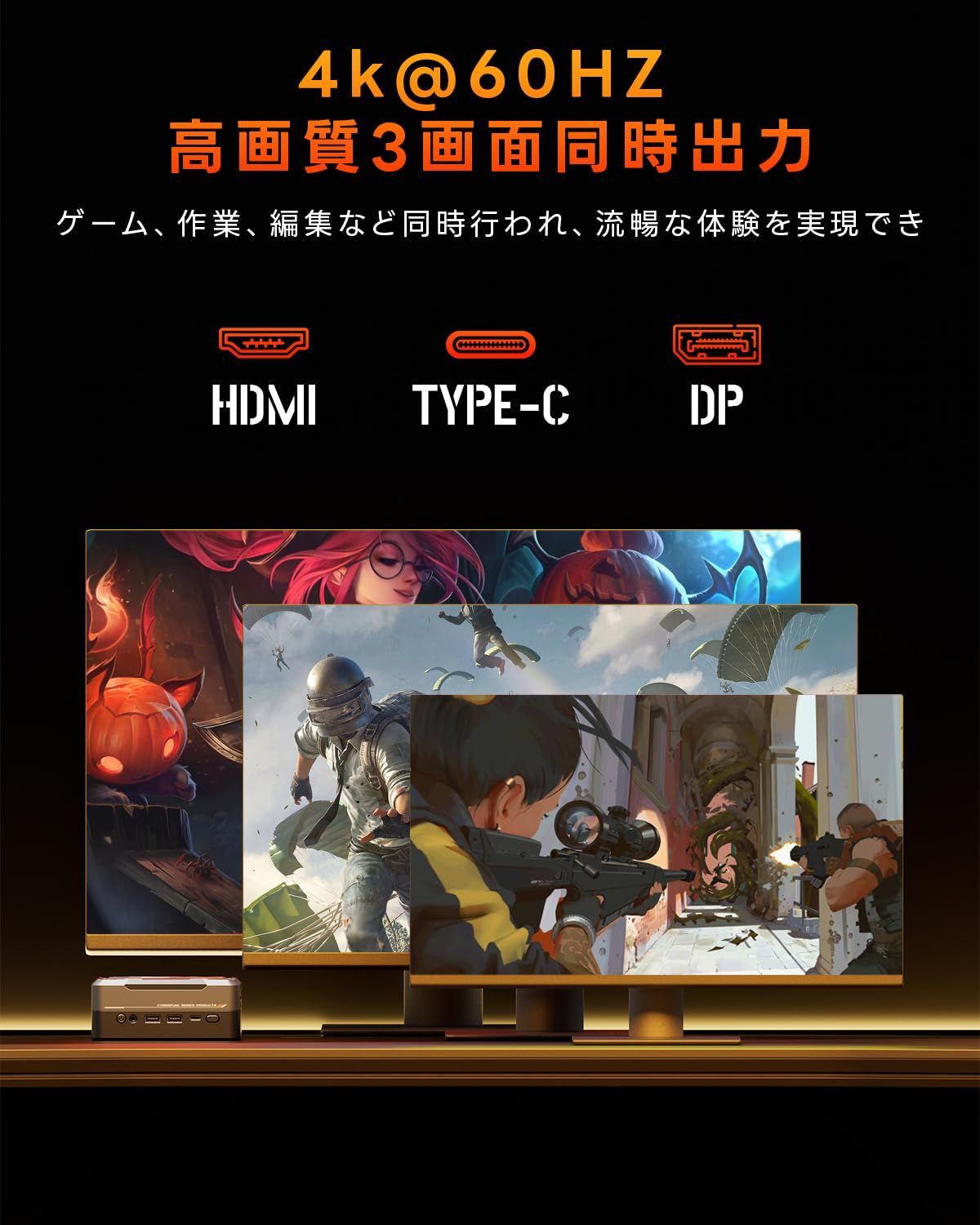 Ryzen 7 5700U 8C 16T ミニPC 最大4.3GHz 32GB DDR4 1TB NVMe SSD Mini PC WiFi6 Bluetooth5.2 デュアルチャネル 小型PC サポート HDMI Type-C DP 3