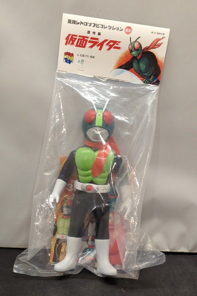 メディコム・トイ 東映レトロソフビコレクションEX 仮面ライダー 原作