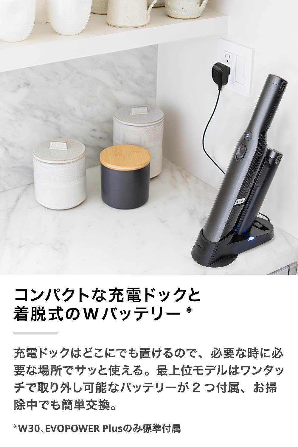 コードレス EVOPOWER