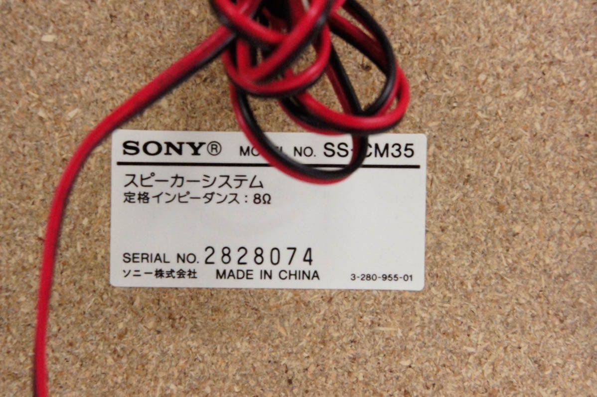 SONYソニー ウォークマン