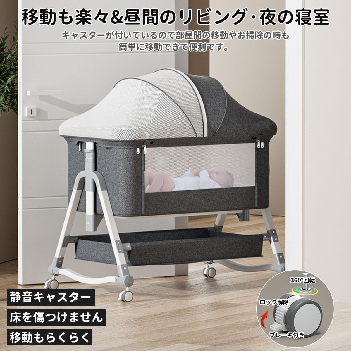 極美品 ベビーベッド 折りたたみ UBRAVOO キャスター 収納袋付き