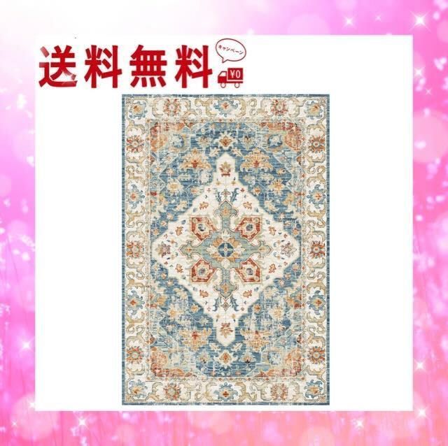 【人気商品】 OEESYA ペルシャ風 ラグ カーペット 200x250cm カーペット 3畳 花柄 北欧 厚手 オリエンタル柄 ペルシャ絨毯  じゅうたん 抜けない おしゃれ カーペット 滑り止め 洗える 床暖房 秋 冬 長方形