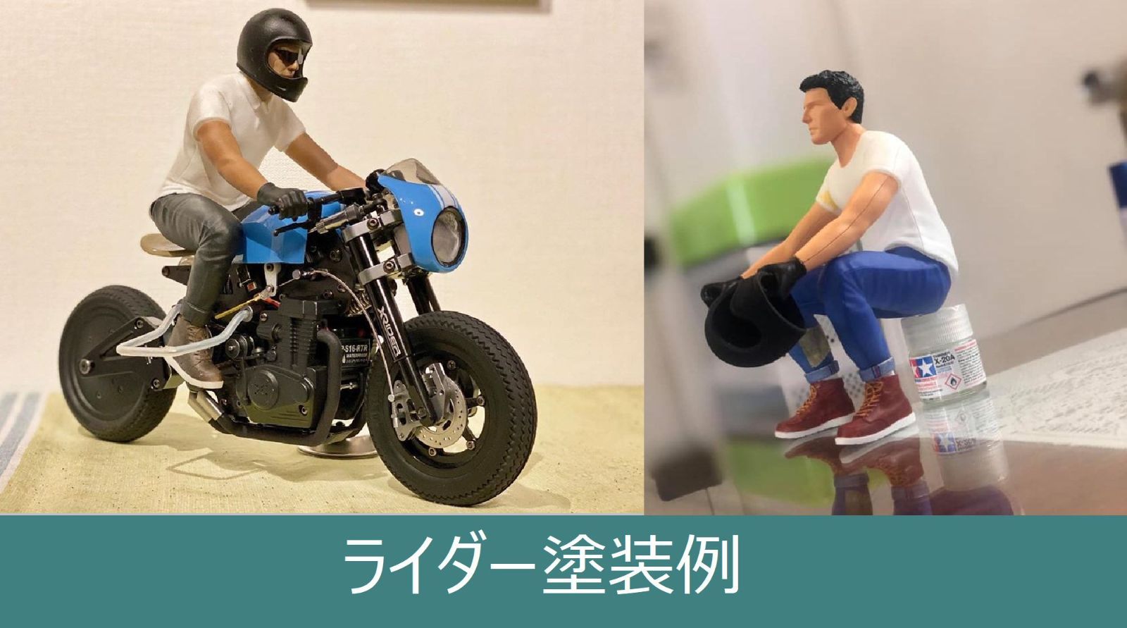 カフェレーサー 1/8スケール フィギュア付き カフェレーサー 1/8スケール フィギュア付き